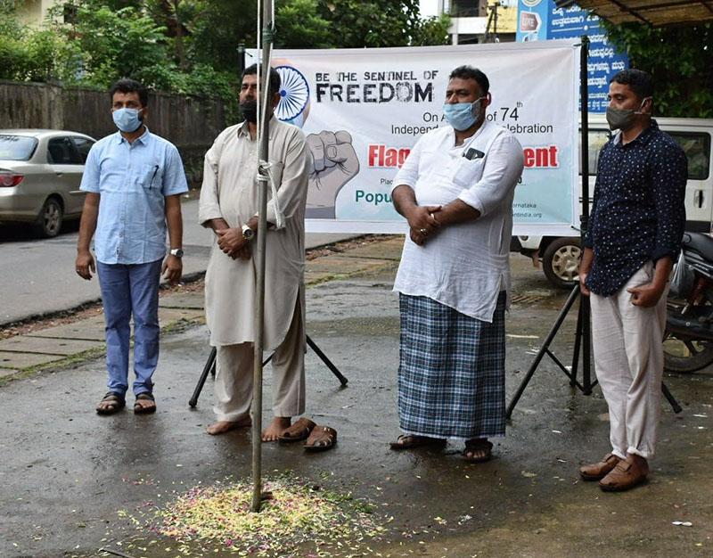 ಪಿಎಫ್‌ಐ ಉಡುಪಿ ವಿಭಾಗದಿಂದ ಸ್ವಾತಂತ್ರೋತ್ಸವ ಆಚರಣೆ