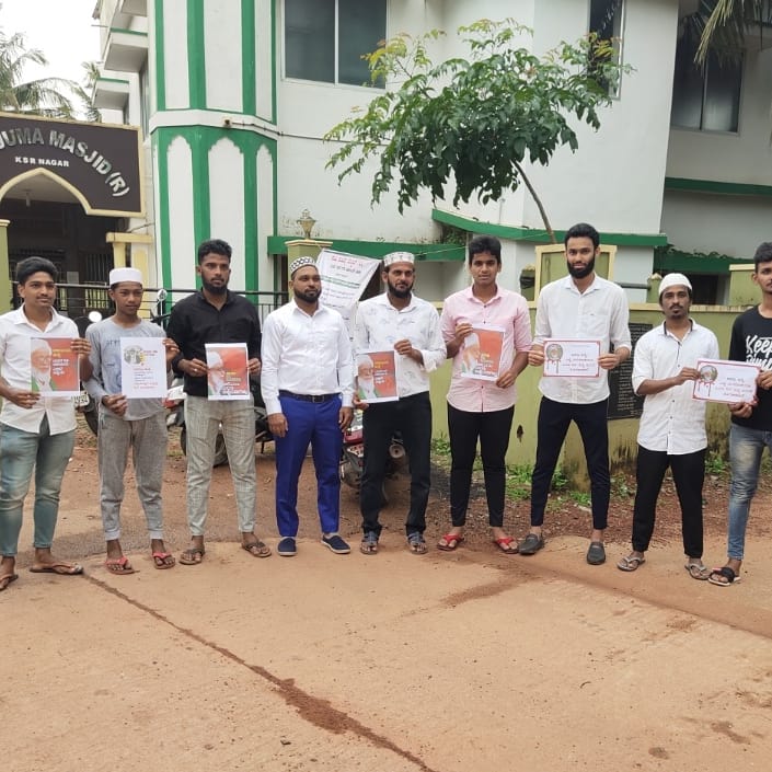 ​ಕೊಲ್ನಾಡು ಎಸ್ಕೆಎಸ್ಸೆಸ್ಸೆಫ್‌ನಿಂದ ಫ್ರೀಡಂ ಸ್ಕ್ವೇರ್ ಕಾರ್ಯಕ್ರಮ