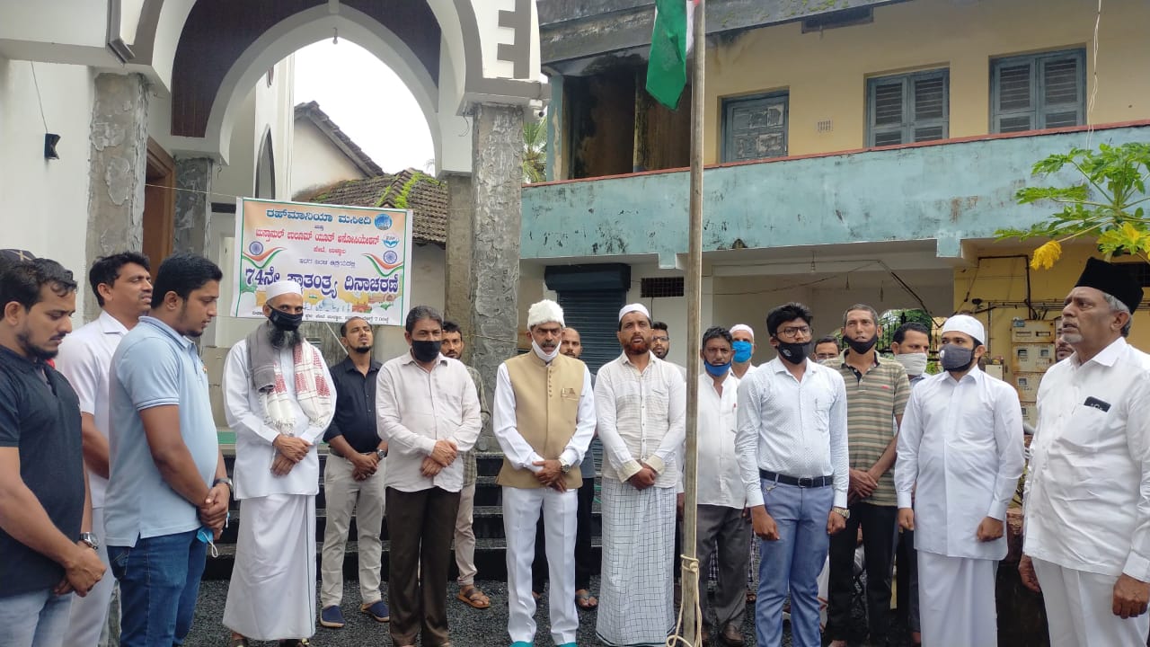 ಉಳ್ಳಾಲ ಪೇಟೆ ಮಸೀದಿಯಲ್ಲಿ ಸ್ವಾತಂತ್ರ್ಯೋತ್ಸವ