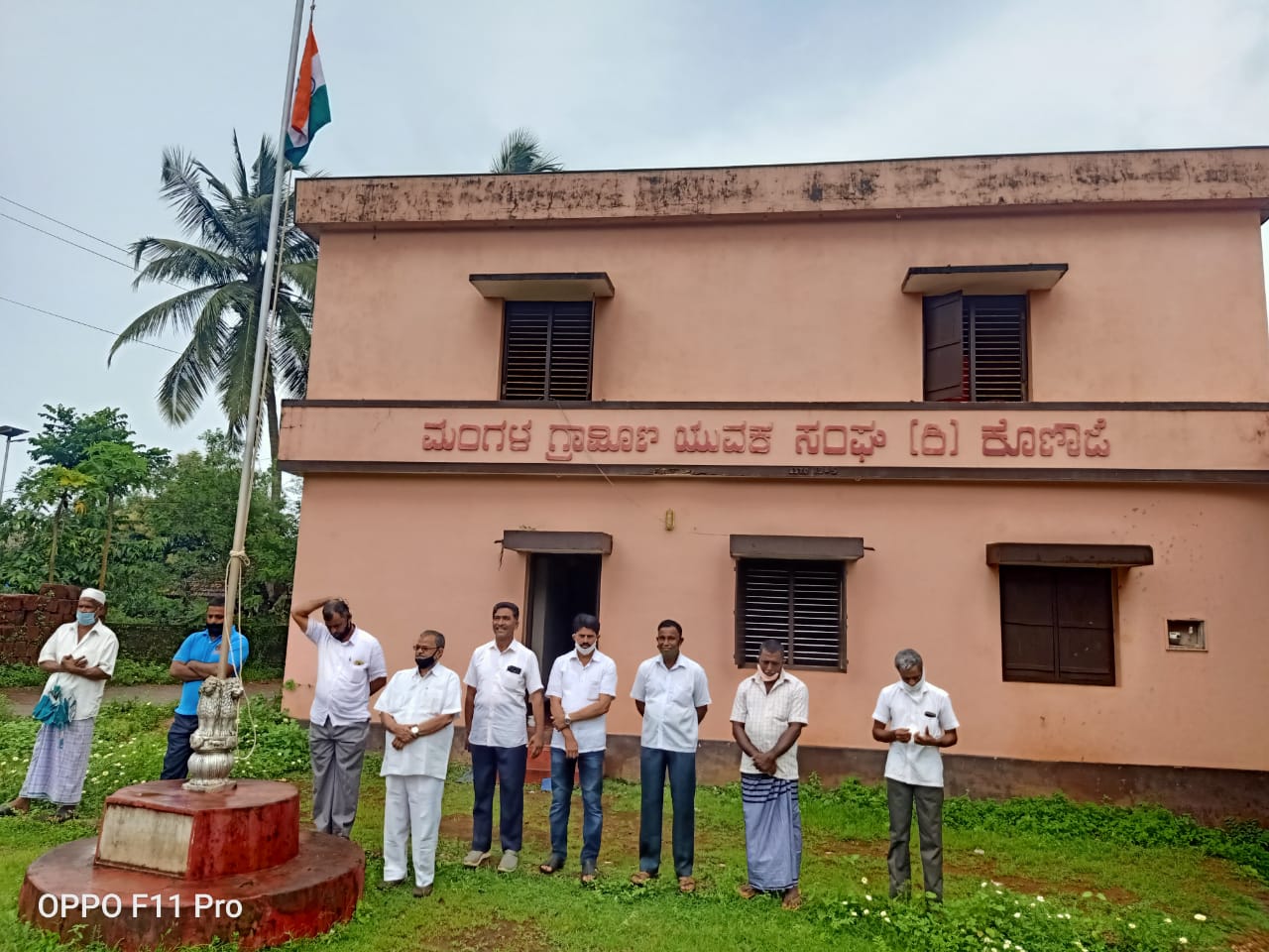 ಕೊಣಾಜೆ: ಮಂಗಳ ಗ್ರಾಮೀಣ ಯುವಕ ಸಂಘದ ವತಿಯಿಂದ ಸ್ವಾತಂತ್ರೋತ್ಸವ