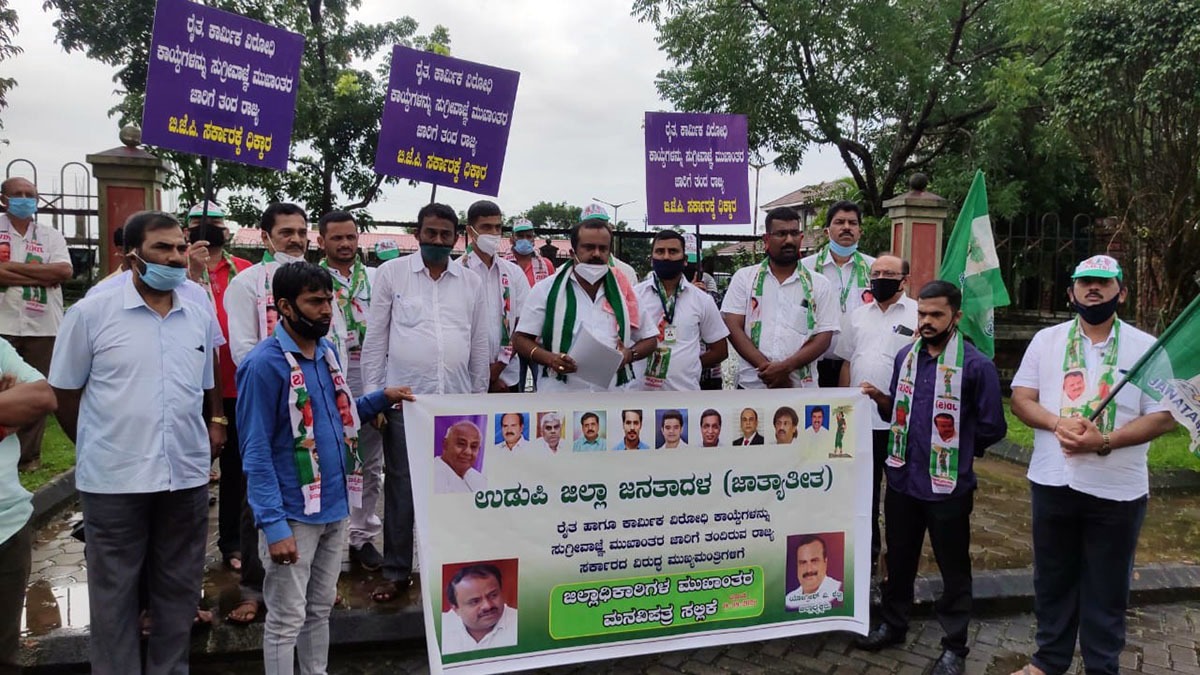 ಭೂಸುಧಾರಣಾ, ಎಪಿಎಂಸಿ, ಕಾರ್ಮಿಕ ಕಾಯ್ದೆ ತಿದ್ದುಪಡಿ ವಿರೋಧಿಸಿ ಜೆಡಿಎಸ್ ಧರಣಿ