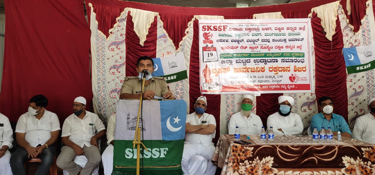 ಎಸ್ಕೆಎಸ್ಸೆಸ್ಸೆಫ್ ವಿಖಾಯ ರಕ್ತದಾನಿ ಬಳಗದಿಂದ ರಕ್ತದಾನ ಅಭಿಯಾನಕ್ಕೆ ಚಾಲನೆ