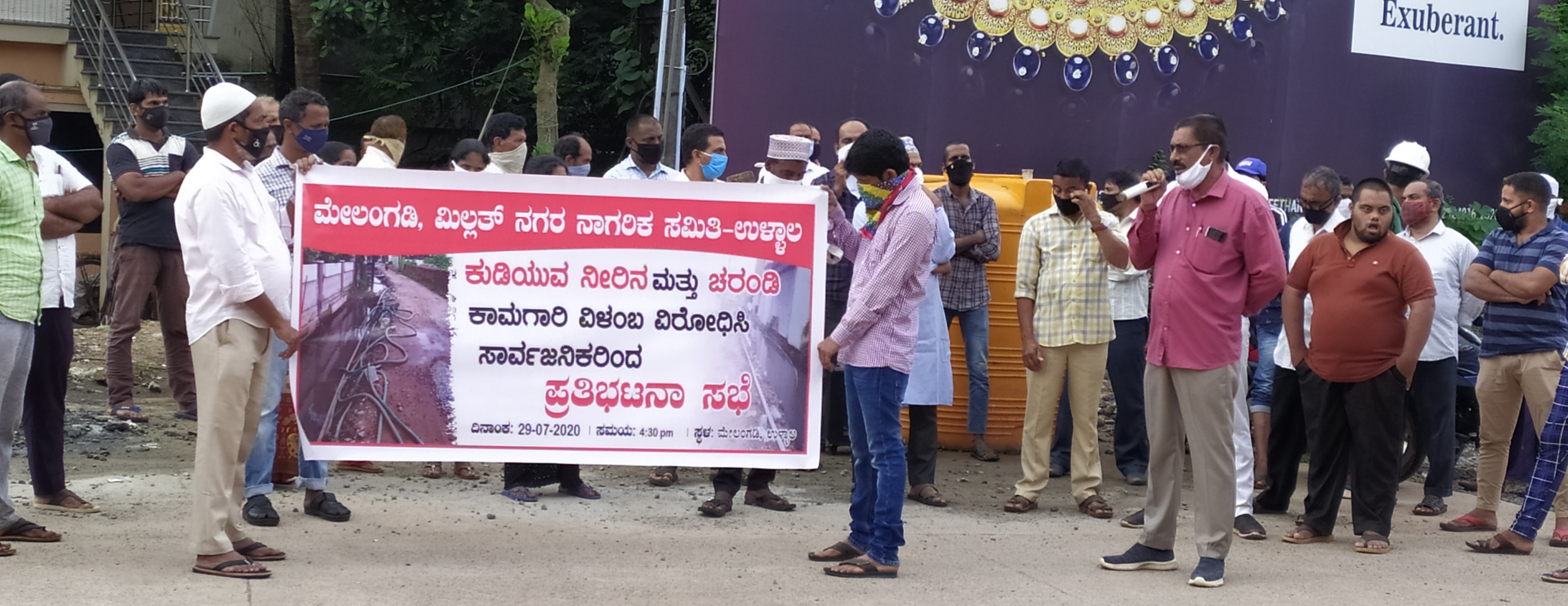 ಉಳ್ಳಾಲ : ಅವ್ಯವಸ್ಥೆಯ ಕಾಮಗಾರಿ ವಿರುದ್ಧ ಪ್ರತಿಭಟನೆ