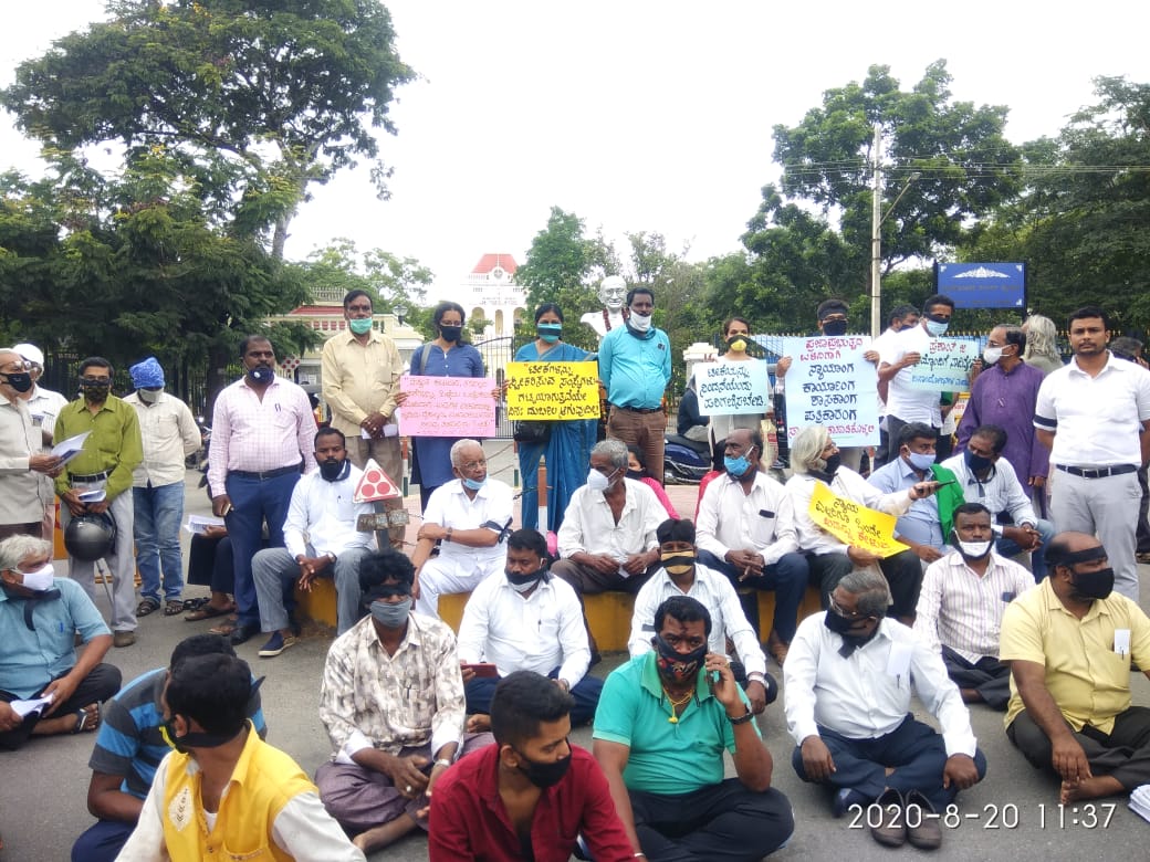 ಮೈಸೂರು: ನ್ಯಾಯವಾದಿ ಪ್ರಶಾಂತ್ ಭೂಷಣ್ ಮೇಲಿನ ನ್ಯಾಯಾಂಗ ನಿಂದನೆ ಕೈಬಿಡುವಂತೆ ಒತ್ತಾಯಿಸಿ ಮೌನ ಪ್ರತಿಭಟನೆ