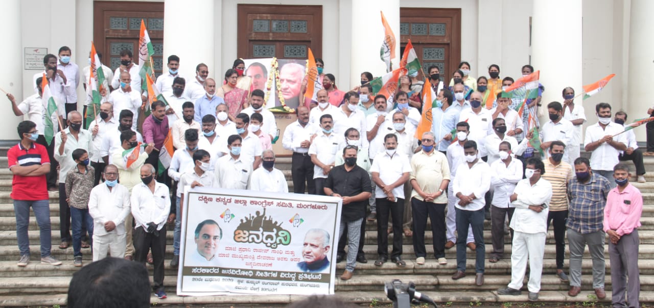 ಭೂ ಸುಧಾರಣೆ ಕಾಯ್ದೆ ತಿದ್ದುಪಡಿಯು ಉಳುವವನನ್ನು ಕೂಲಿಯನ್ನಾಗಿಸುವ ಯತ್ನ: ಯು.ಟಿ.ಖಾದರ್