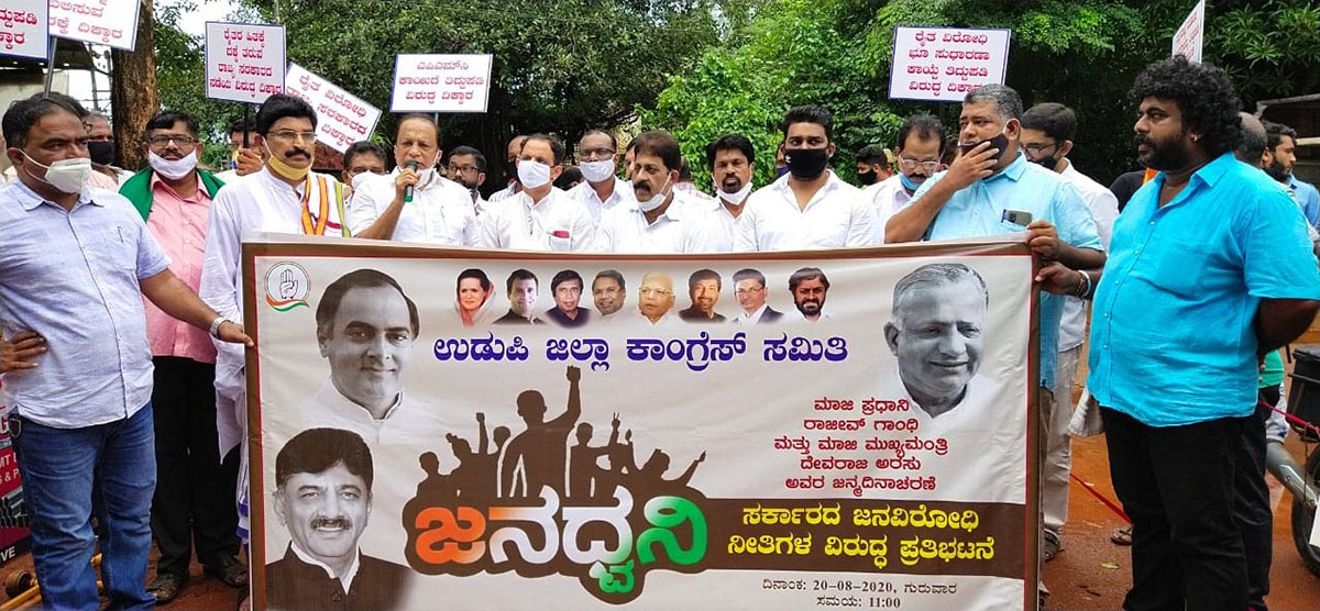 ಉಡುಪಿ: ಸರಕಾರಗಳ ಜನವಿರೋಧಿ ನೀತಿ ವಿರೋಧಿಸಿ ‘ಜನಧ್ವನಿ’ ಪ್ರತಿಭಟನೆ