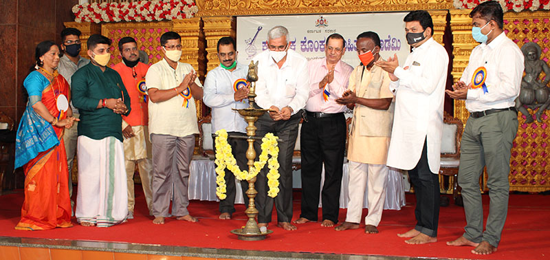 ಕೊಂಕಣಿ ಮಾನ್ಯತಾ ದಿನಾಚರಣೆ