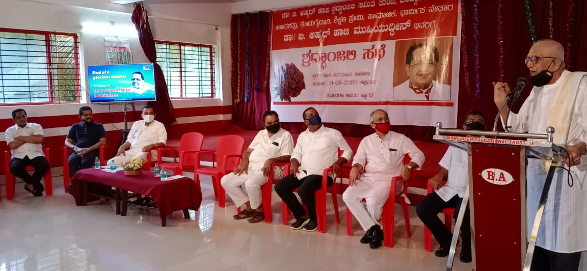 ಅಹ್ಮದ್ ಹಾಜಿ ಸಾಮರಸ್ಯದ ಕೊಂಡಿಯಾಗಿದ್ದವರು: ಬಸ್ತಿ ವಾಮನ ಶೆಣೈ