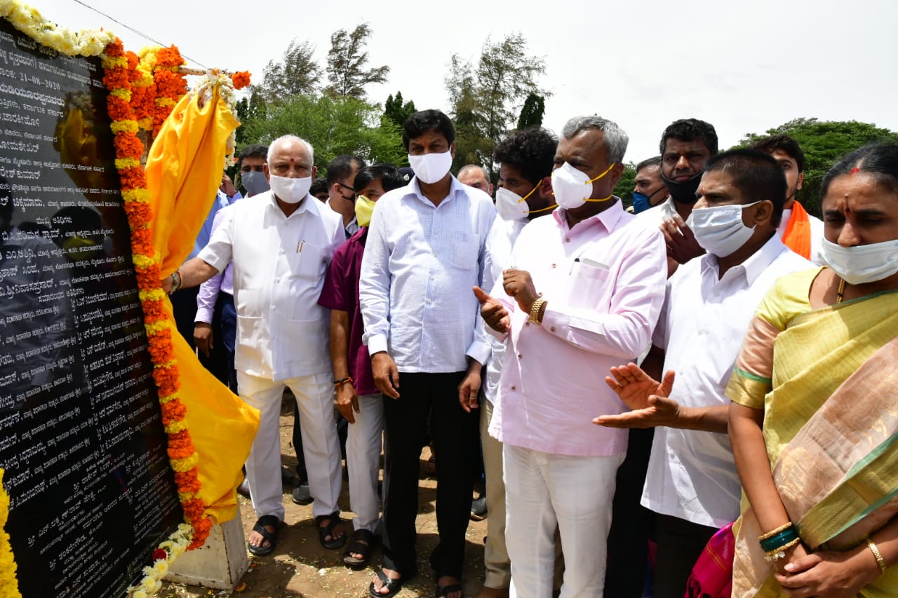 ರಾಜ್ಯದ ನೀರಾವರಿ ಕ್ಷೇತ್ರಗಳ ಹೆಚ್ಚಳಕ್ಕೆ ಸರ್ಕಾರ ಬದ್ಧ: ಮುಖ್ಯಮಂತ್ರಿ ಯಡಿಯೂರಪ್ಪ