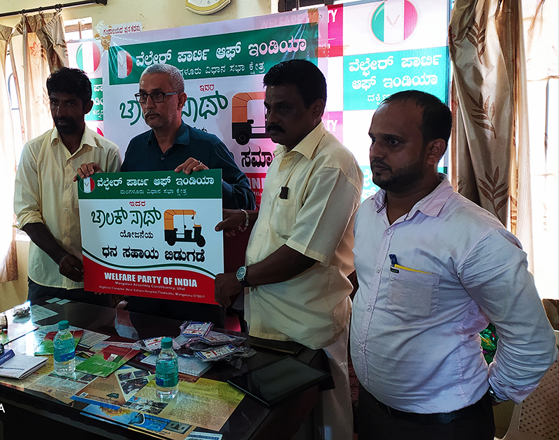 ತೊಕ್ಕೊಟ್ಟು: ರಿಕ್ಷಾ ಚಾಲಕರಿಗೆ ಚಾಲಕ್ ಸಾಥ್ ಪರಿಹಾರ ಧನ ವಿತರಣೆ