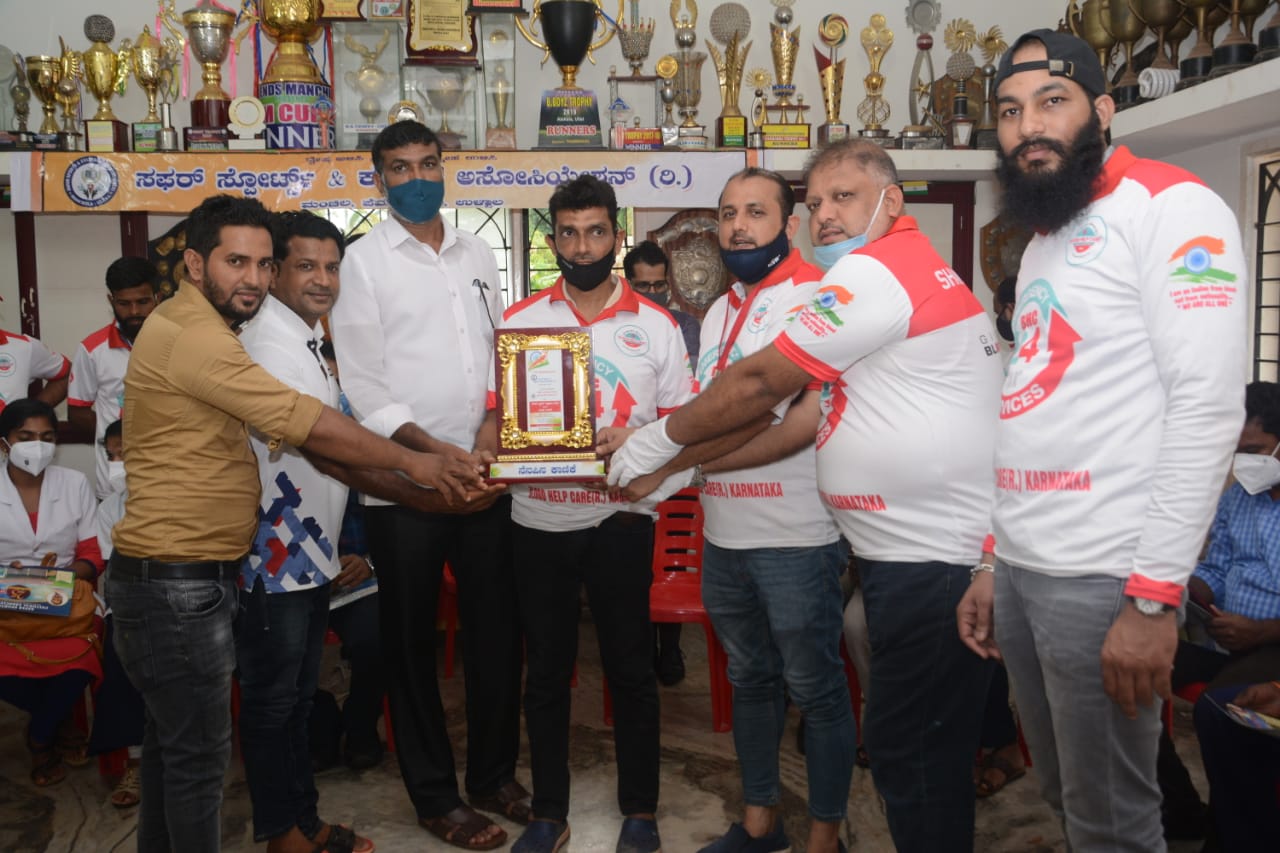 ಸಫರ್ ಸ್ಪೋಟ್ಸ್ - ಕಲ್ಚರಲ್ ಅಸೋಸಿಯೇಶನ್, ಬ್ಲಡ್ ಹೆಲ್ಪ್ ಕೇರ್ ಕರ್ನಾಟಕ ಆಶ್ರಯದಲ್ಲಿ ರಕ್ತದಾನ ಶಿಬಿರ