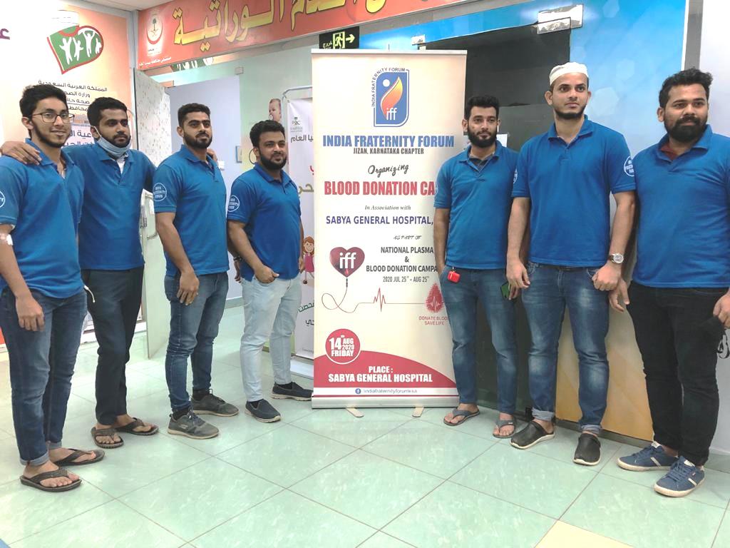 ಐಎಫ್ಎಫ್ ಜಿಝಾನ್ ಕರ್ನಾಟಕ ಚಾಪ್ಟರ್ ವತಿಯಿಂದ ರಕ್ತದಾನ ಶಿಬಿರ