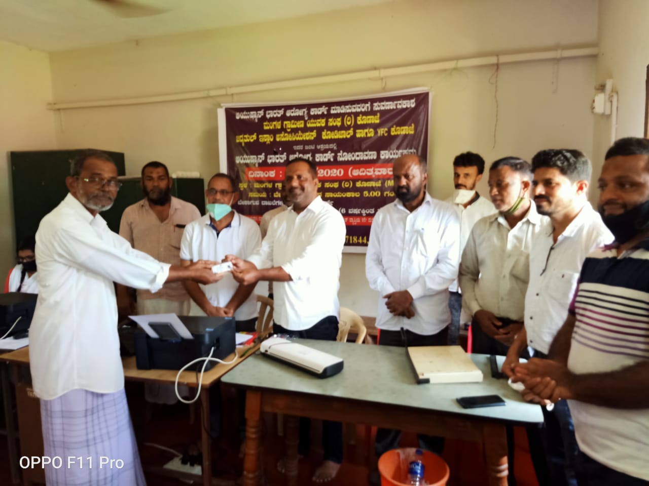 ಕೊಣಾಜೆ: ಆಯುಷ್ಮಾನ್ ಭಾರತ್ ಆರೋಗ್ಯ ಕಾರ್ಡ್ ಉಚಿತ ವಿತರಣೆ ಕಾರ್ಯಕ್ರಮ