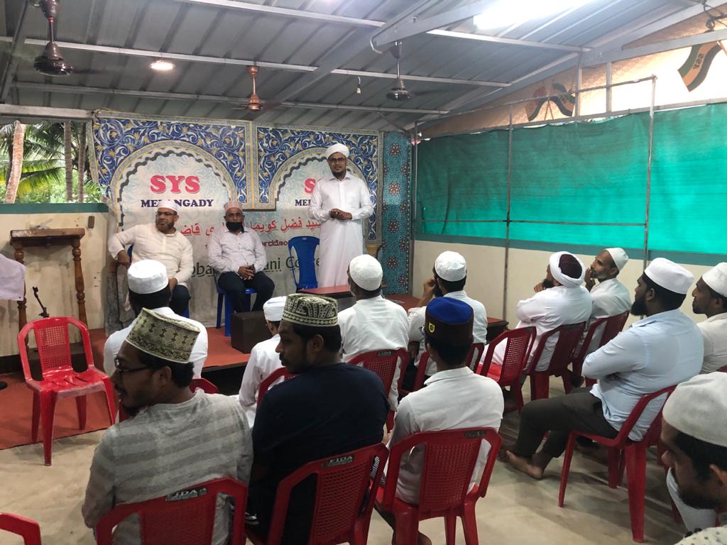 ದಾರುಲ್ ಮುಸ್ತಫ ನಚ್ಚಬೆಟ್ಟು: ಉಳ್ಳಾಲ ಘಟಕದ ಮಹಾಸಭೆ, ನೂತನ ಸಮಿತಿ ರಚನೆ