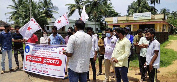 ಬೆಂಗರೆ: ಡಿವೈಎಫ್ಐಯಿಂದ ಧರಣಿ