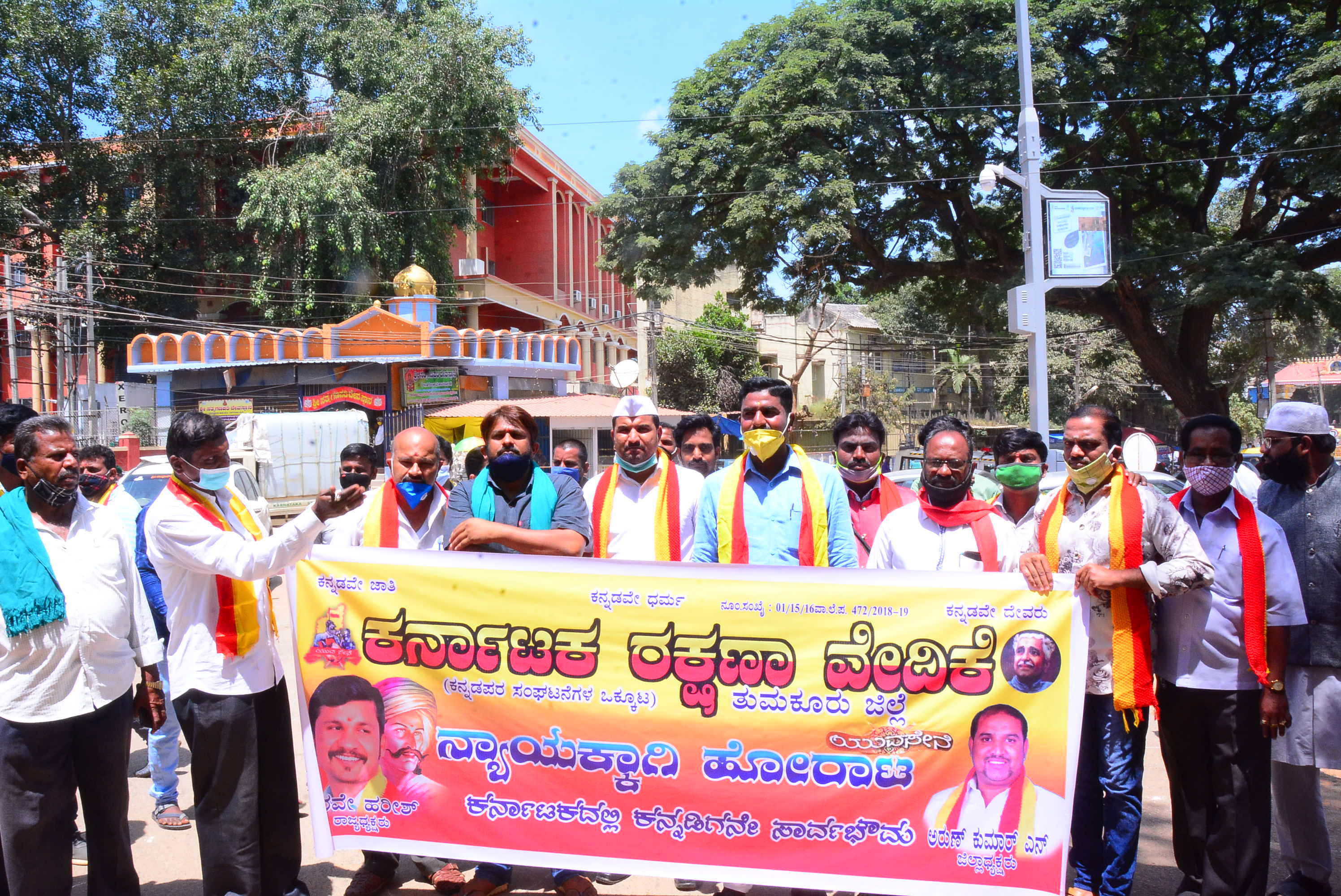 ರಾಯಣ್ಣ ಪ್ರತಿಮೆ ತೆರವಿಗೆ ವಿರೋಧ: ತುಮಕೂರು ಡಿಸಿ ಕಚೇರಿ ಎದುರು ವಿವಿಧ ಸಂಘಟನೆಗಳಿಂದ ಪ್ರತಿಭಟನೆ