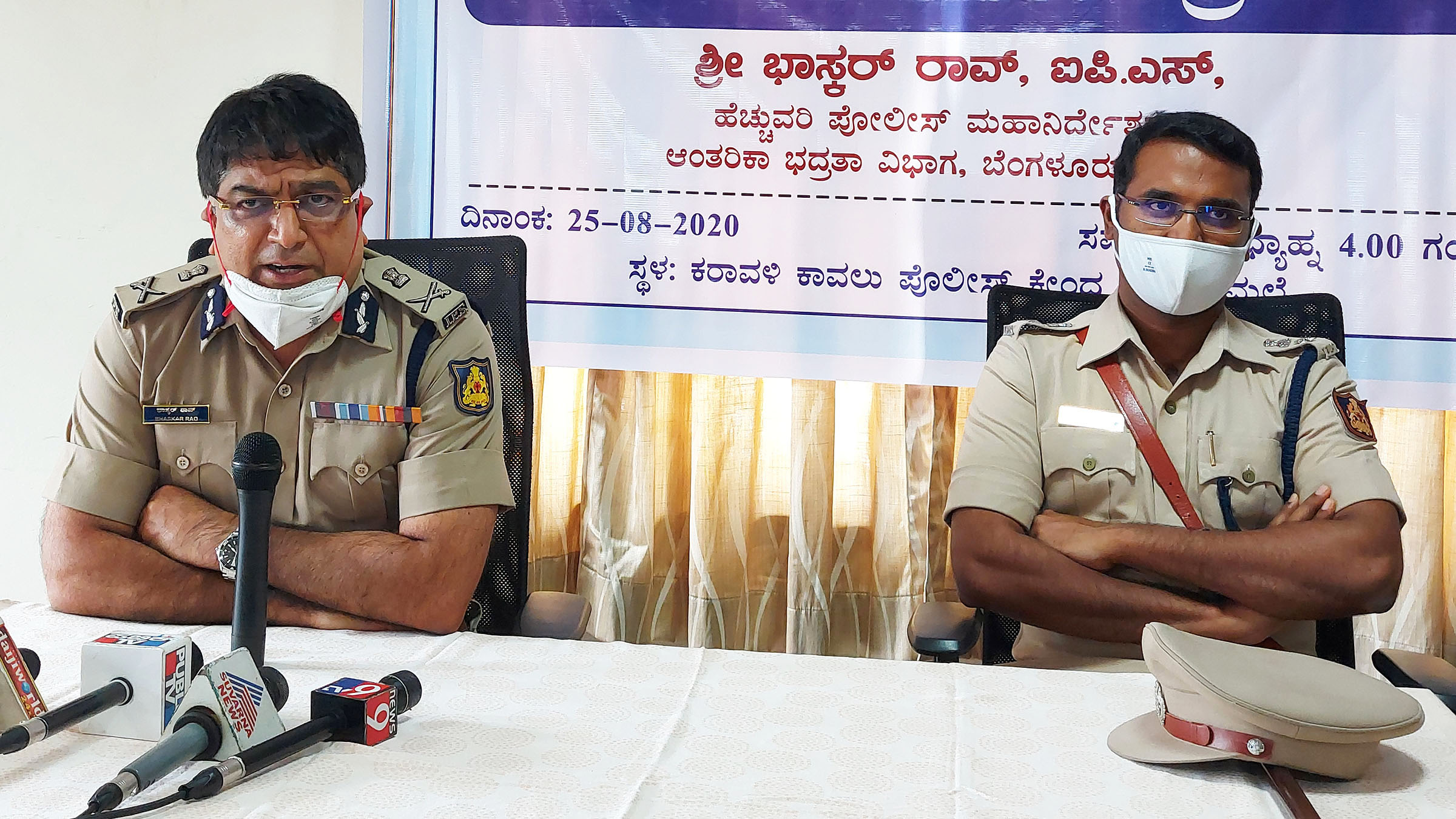 ಆಂತರಿಕ ಭದ್ರತೆಗೆ ಆಧುನಿಕ ತಂತ್ರಜ್ಞಾನ ಬಳಕೆ: ಎಡಿಜಿಪಿ ಭಾಸ್ಕರ ರಾವ್