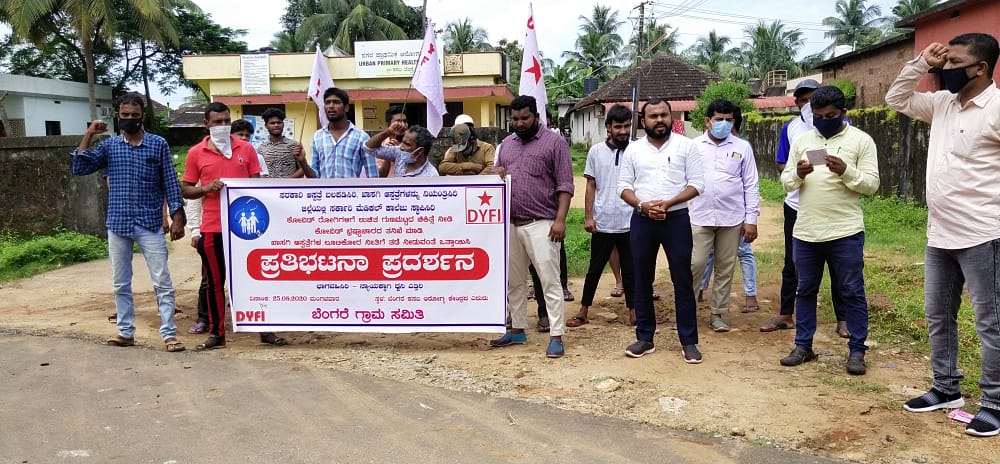 ಬೆಂಗರೆಯಲ್ಲಿ ಡಿವೈಎಫ್‌ಐ ಧರಣಿ