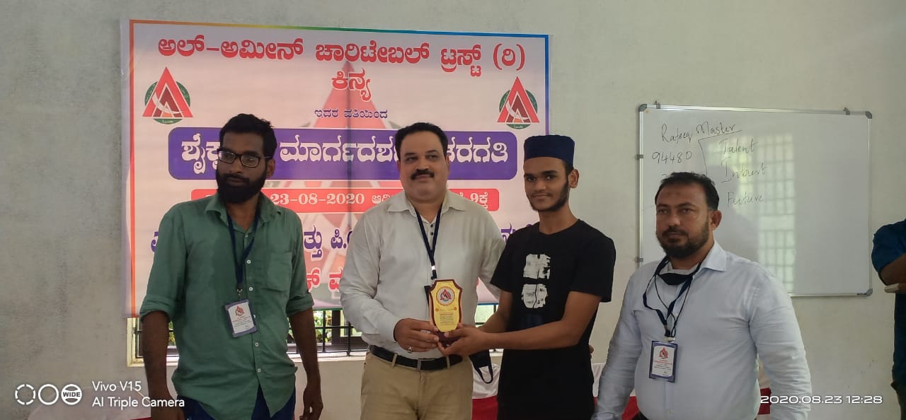 ಕಿನ್ಯ: ವಿದ್ಯಾರ್ಥಿಗಳಿಗೆ ಸನ್ಮಾನ