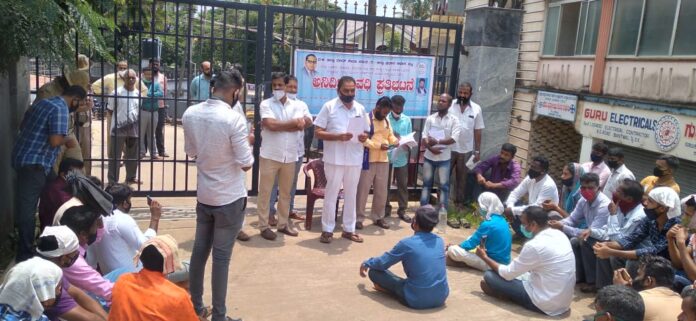 ಬಂಟ್ವಾಳ ಮೀಟರ್ ರೀಡರ್ ಗಳ ಪ್ರತಿಭಟನೆ