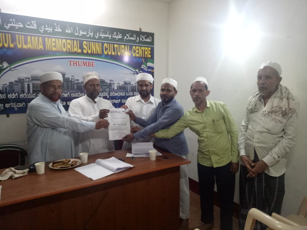 ಎಸ್.ವೈ.ಎಸ್ ಫರಂಗಿಪೇಟೆ ವತಿಯಿಂದ ಅಲ್ ಉಸ್ರತುತ್ತಯ್ಯಿಬ ಕಾರ್ಯಕ್ರಮ