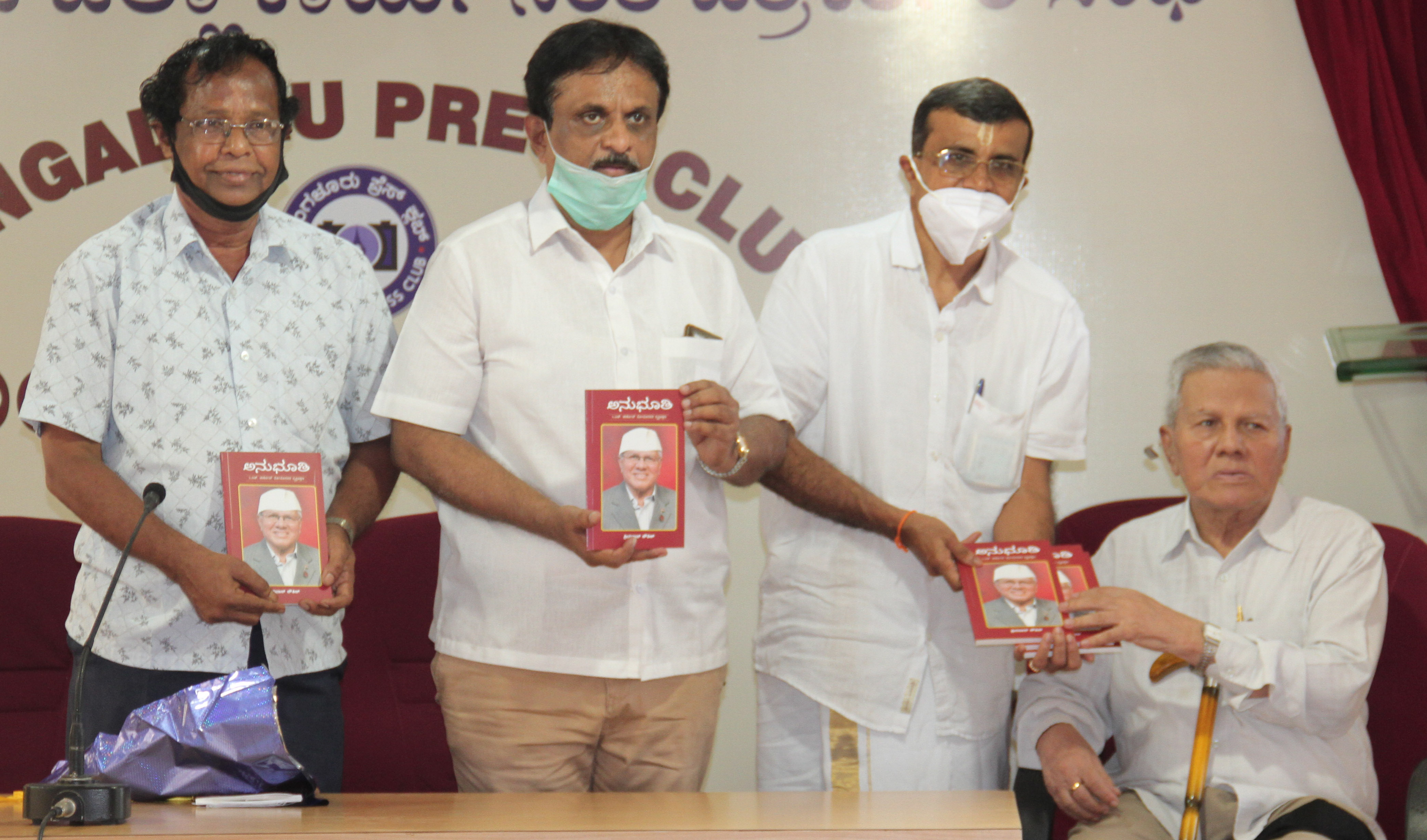 ಸ್ವಾತಂತ್ರ್ಯ ಹೋರಾಟಗಾರ ಸಿ.ಎಚ್. ಜಾಕೋಬ್ ಕುರಿತ ಕೃತಿ ಬಿಡುಗಡೆ