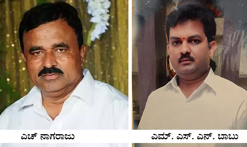 ಮೈಸೂರು ಮನಪಾ ಹಾಗೂ ಬಿಡಿಎ ಅಧಿಕಾರಿಗಳ ಮನೆಗಳ ಮೇಲೆ ಎಸಿಬಿ ದಾಳಿ