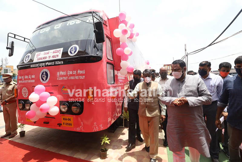 ಮಹಿಳಾ ಶೌಚಾಲಯವಾಗಿ ಮಾರ್ಪಟ್ಟ ಕೆಎಸ್ಆರ್‌ಟಿಸಿ ಬಸ್