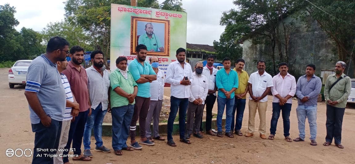 ಮುಸ್ತಫಾ ಕುಂಞಿ ನಿಧನ; ಎಪಿಎಂಸಿ ಮಾರುಕಟ್ಟೆ ಬಂದ್, ಸಂತಾಪ ಸಭೆ