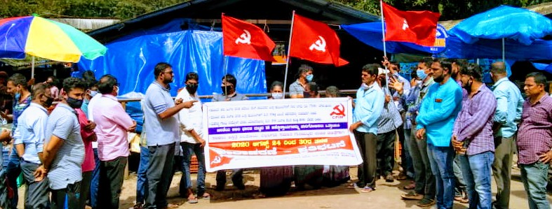 16 ಬೇಡಿಕೆ ಮುಂದಿಟ್ಟು ‘ಸಿಪಿಎಂ’ ವಾರಾಚರಣೆ ಕಾರ್ಯಕ್ರವು