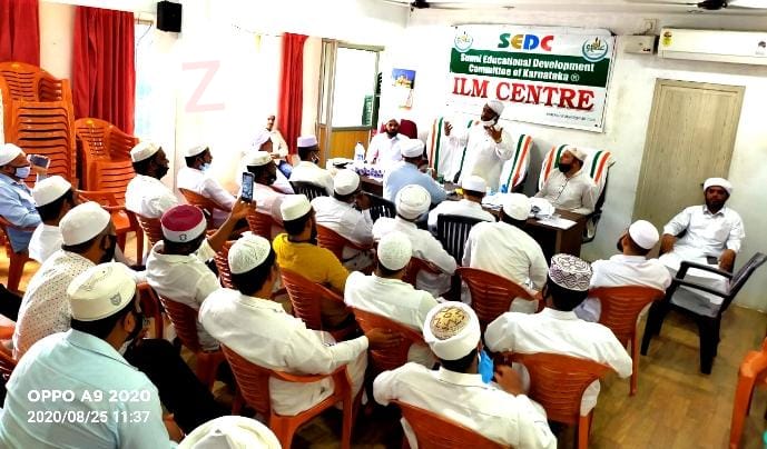 ‘ಸಂತುಷ್ಟ ಕುಟುಂಬ’ ಕಾರ್ಯಕ್ರಮ ಕುರಿತು ಸಭೆ