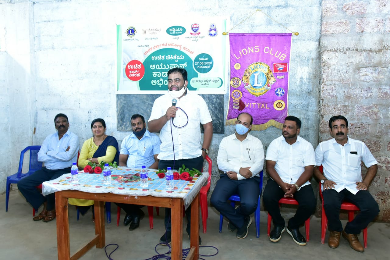 ಉಕ್ಕುಡ : 410 ಮಂದಿಗೆ ಉಚಿತ ಆಯುಷ್ಮಾನ್ ಕಾರ್ಡ್ ನೋಂದಾವಣೆ