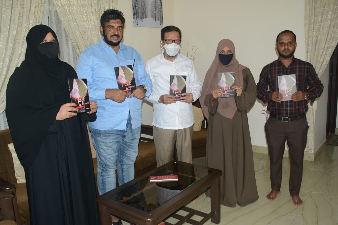 ‘ಗೋಡೆ ಕಟ್ಟುವವರು’ ಕವನ ಸಂಕಲನ ಬಿಡುಗಡೆ