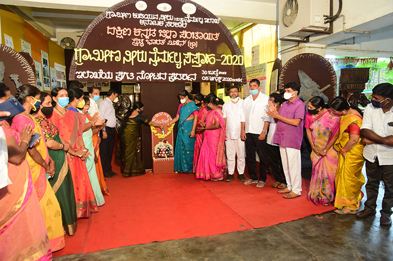 ಗ್ರಾಮೀಣ ನೀರು ನೈರ್ಮಲ್ಯ ಸಪ್ತಾಹ: ವಸ್ತು ಪ್ರದರ್ಶನ ಉದ್ಘಾಟನೆ