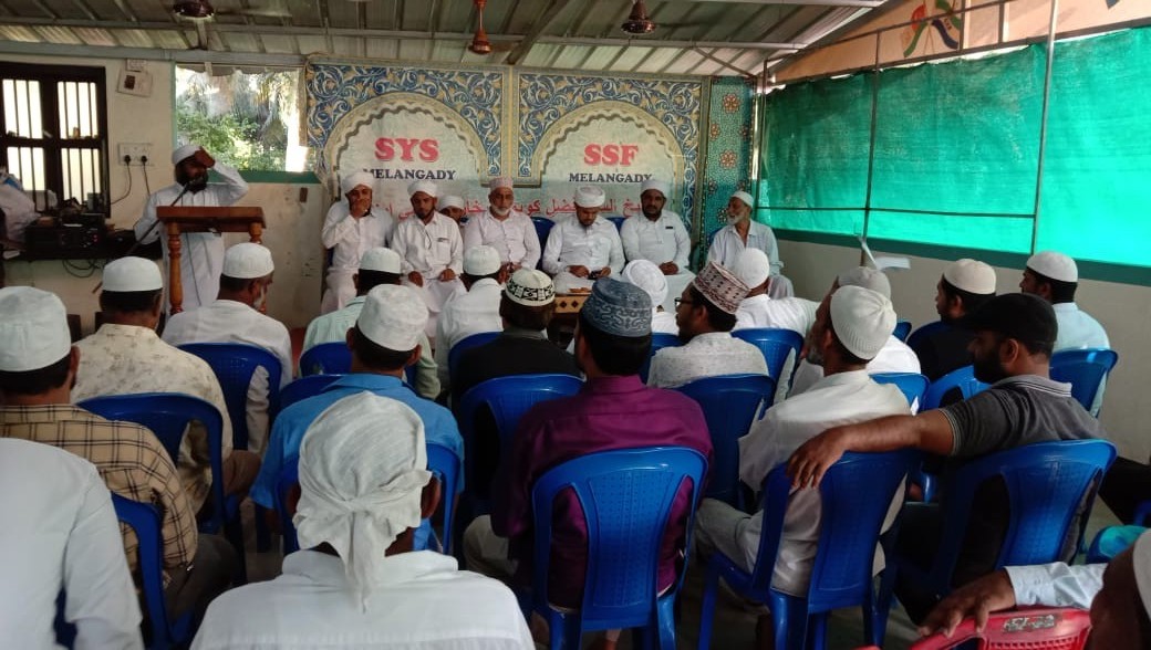 ದಾರುಲ್ ಮುಸ್ತಫಾ ನಚ್ಚಬೆಟ್ಟು ಇದರ ಉಳ್ಳಾಲ ಘಟಕದ ಪ್ರಥಮ ಕಾರ್ಯಕಾರಿಣಿ ಸಭೆ