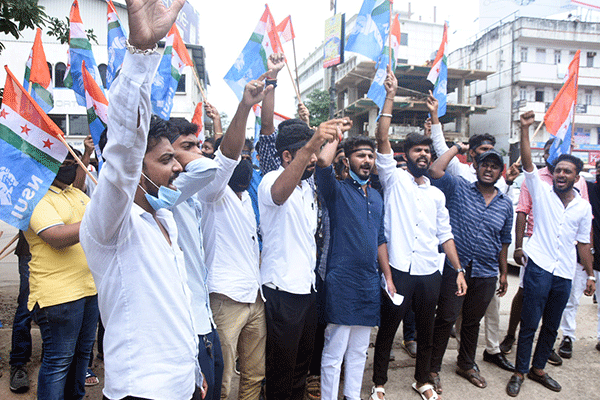 ಮಂಗಳೂರು ವಿಶ್ವವಿದ್ಯಾನಿಲಯದ ವಿರುದ್ಧ ಎನ್‌ಎಸ್‌ಯುಐ ಪ್ರತಿಭಟನೆ