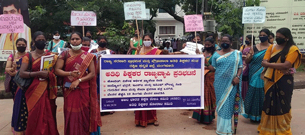 ಮಂಗಳೂರಿನಲ್ಲಿ ಅತಿಥಿ ಶಿಕ್ಷಕಕರಿಂದ ಧರಣಿ
