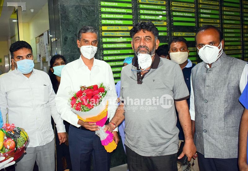 ಕೊರೋನದಿಂದ ಗುಣಮುಖ: ಕೆಪಿಸಿಸಿ ಅಧ್ಯಕ್ಷ ಡಿ.ಕೆ ಶಿವಕುಮಾರ್ ಆಸ್ಪತ್ರೆಯಿಂದ ಬಿಡುಗಡೆ