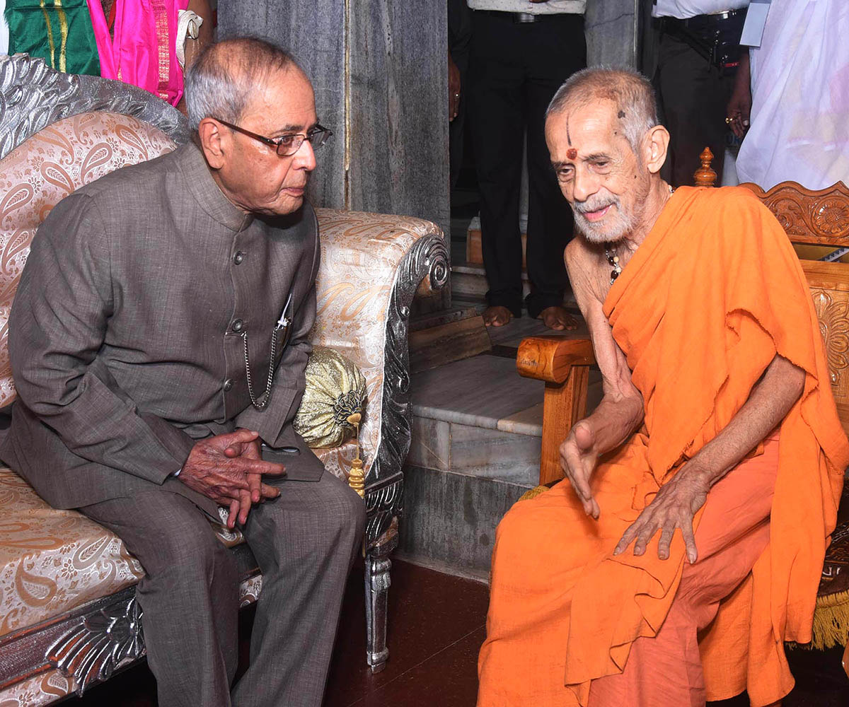 2017ರ ಜೂ.18ಕ್ಕೆ ಉಡುಪಿಗೆ ಬಂದಿದ್ದ ಮಾಜಿ ರಾಷ್ಟ್ರಪತಿ ಪ್ರಣವ್ ಮುಖರ್ಜಿ