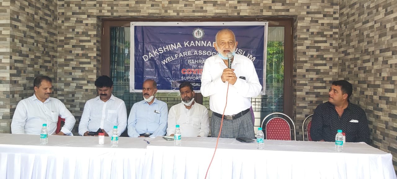 ದ.ಕ.ಮುಸ್ಲಿಂ ವೆಲ್ಫೇರ್ ಅಸೋಸಿಯೇಶನ್ ಬಹರೈನ್ ವತಿಯಿಂದ ಕಿಟ್ ವಿತರಣೆ