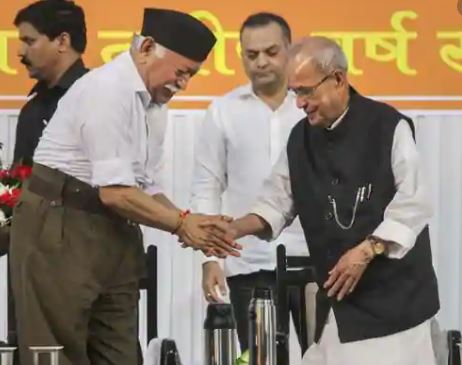 ‘ಪ್ರಣವ್ ಮುಖರ್ಜಿ ನಿಧನ ಸಂಘಪರಿವಾರಕ್ಕೆ ತುಂಬಲಾರದ ನಷ್ಟ’: ಆರೆಸ್ಸೆಸ್ ಮುಖ್ಯಸ್ಥ ಮೋಹನ್ ಭಾಗವತ್