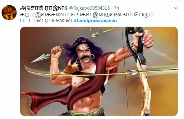 ಮಂದಿರ ಶಿಲಾನ್ಯಾಸದ ದಿನವೇ ಟ್ವಿಟರ್ ನಲ್ಲಿ ಟ್ರೆಂಡ್ ಆದ ತಮಿಳರ ದೊರೆ ರಾವಣ