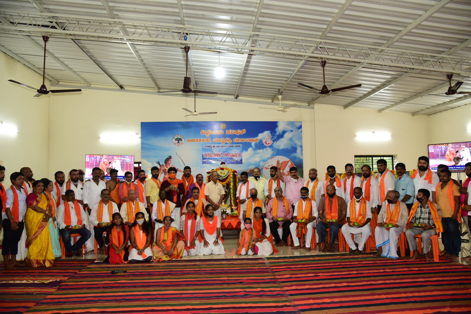 ಮಂಗಳೂರು: ಭೂಮಿ ಪೂಜೆಯ ಭಜನಾ ಕಾರ್ಯಕ್ರಮ