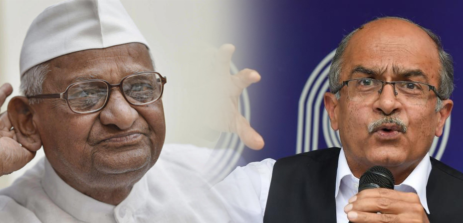 ಅಣ್ಣಾ ಹಝಾರೆ ಹೋರಾಟ ಆರೆಸ್ಸೆಸ್ ಪ್ರಾಯೋಜಿತವಾಗಿತ್ತು: ಪ್ರಶಾಂತ್ ಭೂಷಣ್