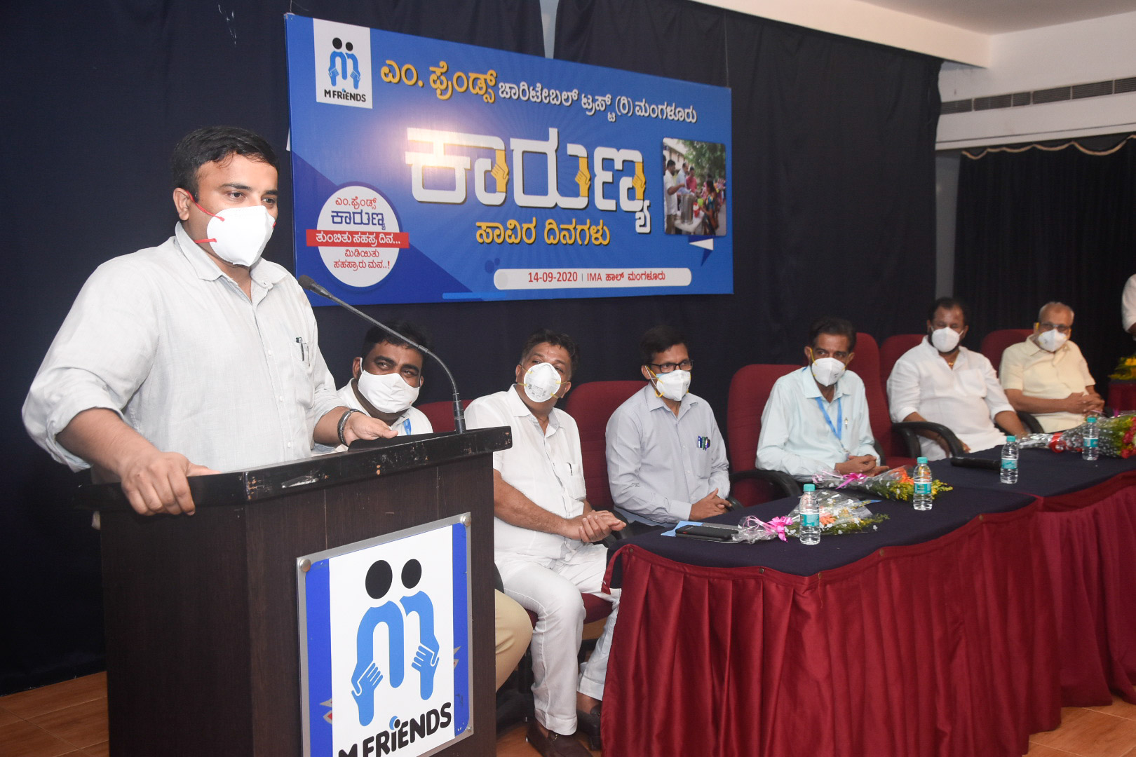 ಕಾರುಣ್ಯ ಸೇವೆಗೆ ಸಾಮುದಾಯಿಕ ಸಹಭಾಗಿತ್ವ ಅಗತ್ಯ: ದ.ಕ. ಜಿಲ್ಲಾಧಿಕಾರಿ