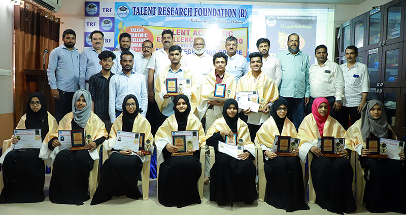 ಟ್ಯಾಲೆಂಟ್ ಅಕಾಡೆಮಿಕ್ ಎಕ್ಸೆಲೆನ್ಸಿ ಅವಾರ್ಡ್ 2020 ಪ್ರದಾನ ಸಮಾರಂಭ