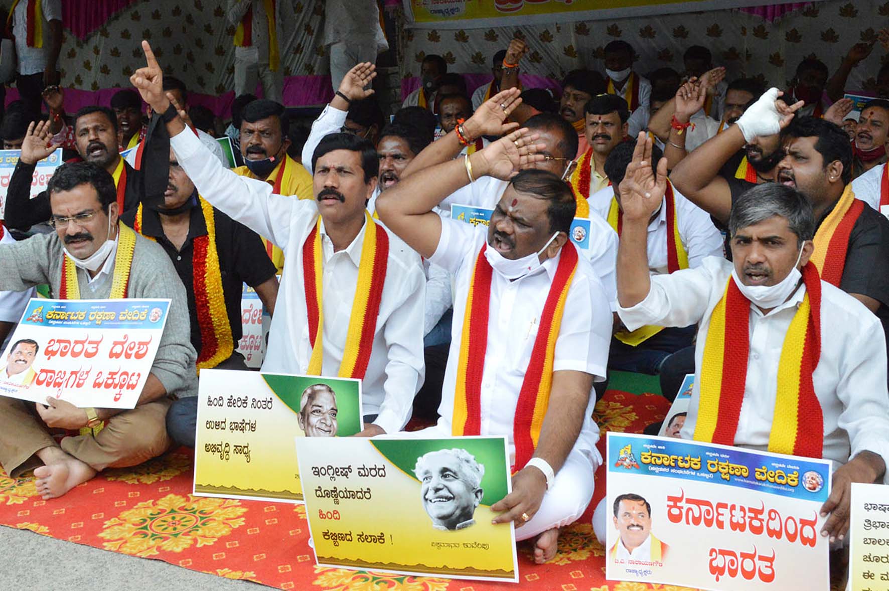 ಭಾಷಾ ನೀತಿ ಮರುಪರಿಶೀಲನೆ, 22 ಭಾಷೆಗಳನ್ನೂ ಆಡಳಿತ ಭಾಷೆಗಳನ್ನಾಗಿ ಮಾಡಲು ಆಗ್ರಹಿಸಿ ಧರಣಿ