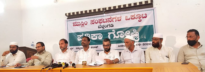 ಬೆಳ್ತಂಗಡಿ: ಬೆಳಾಲು ಪ್ರಕರಣದ ಬಗ್ಗೆ ತನಿಖೆ ನಡೆಸಲು ಮುಸ್ಲಿಂ ಸಂಘಟನೆಗಳ ಒಕ್ಕೂಟ ಮನವಿ