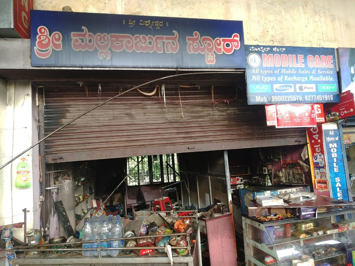 ಉಡುಪಿ ನಗರದ ಅಂಗಡಿಯಲ್ಲಿ ಬೆಂಕಿ ಅಕಸ್ಮಿಕ: ಲಕ್ಷಾಂತರ ರೂ. ನಷ್ಟ