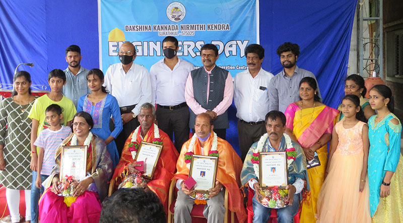 ದ.ಕ. ನಿರ್ಮಿತಿ ಕೇಂದ್ರದಿಂದ ಇಂಜಿನಿಯರ್ಸ್ ಡೇ ಕಾರ್ಯಕ್ರಮ